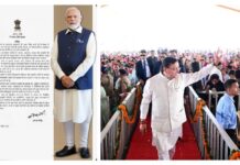 प्रधानमंत्री नरेंद्र मोदी ने चार वर्ष के कार्यकाल पर दी राज्य सरकार को बधाई, प्रधानमंत्री का संदेश – चार साल में विकास और सुशासन की नई पहचान बना उत्तराखंड