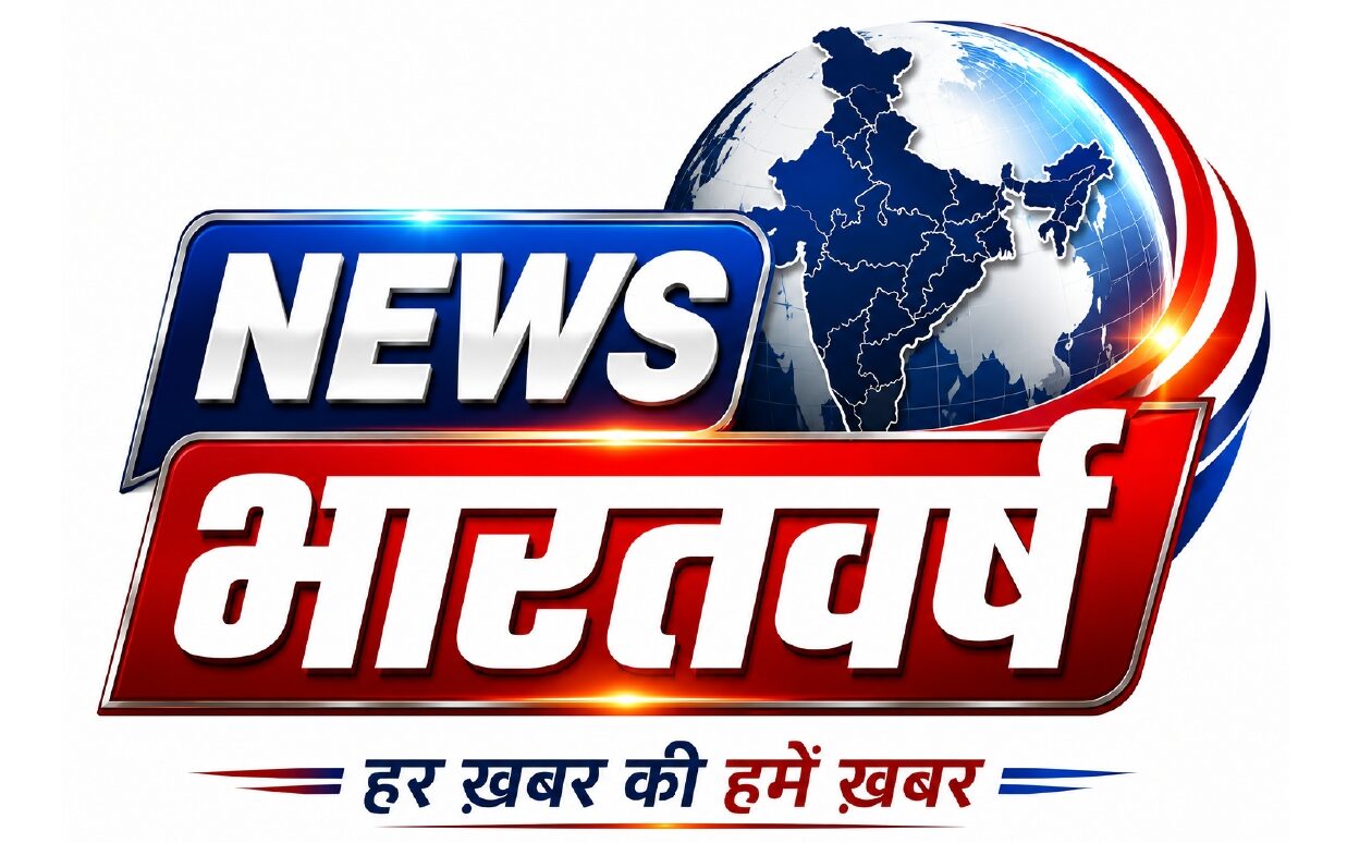 News Bharatvarsh