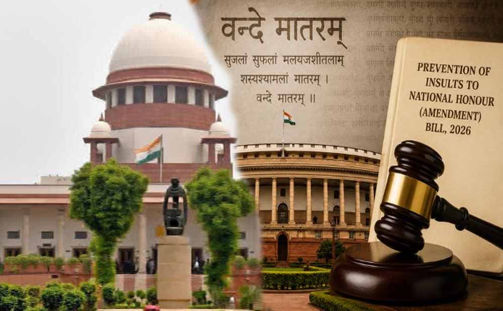 ‘वंदे मातरम्’ न गाने पर सजा का मामला, सुप्रीम कोर्ट ने केंद्र को नोटिस