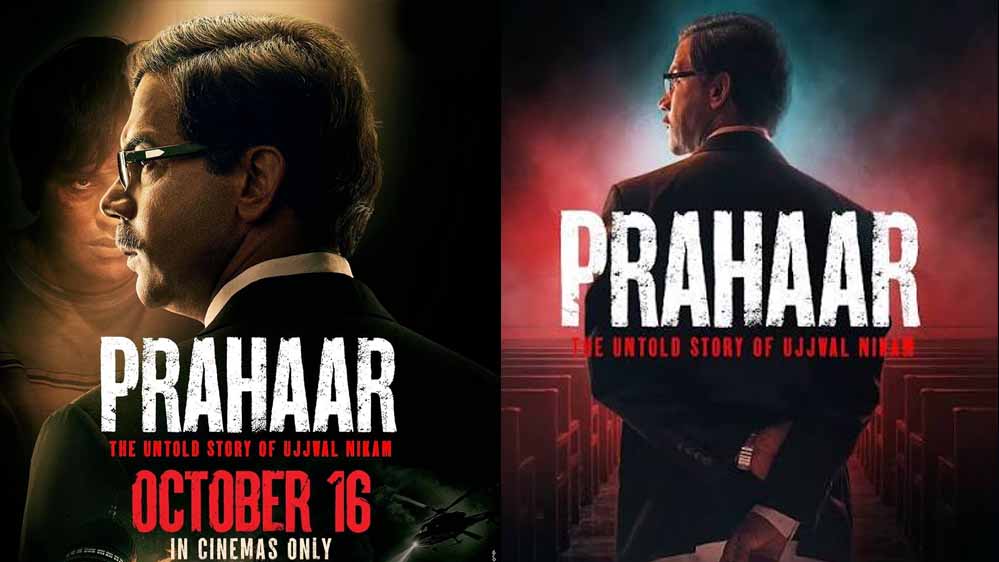 उज्ज्वल निकम का किरदार निभाने से घबराए थे राजकुमार राव, बोले- ‘जिस चीज से डर लगे, उसे जरूर करना चाहिए’