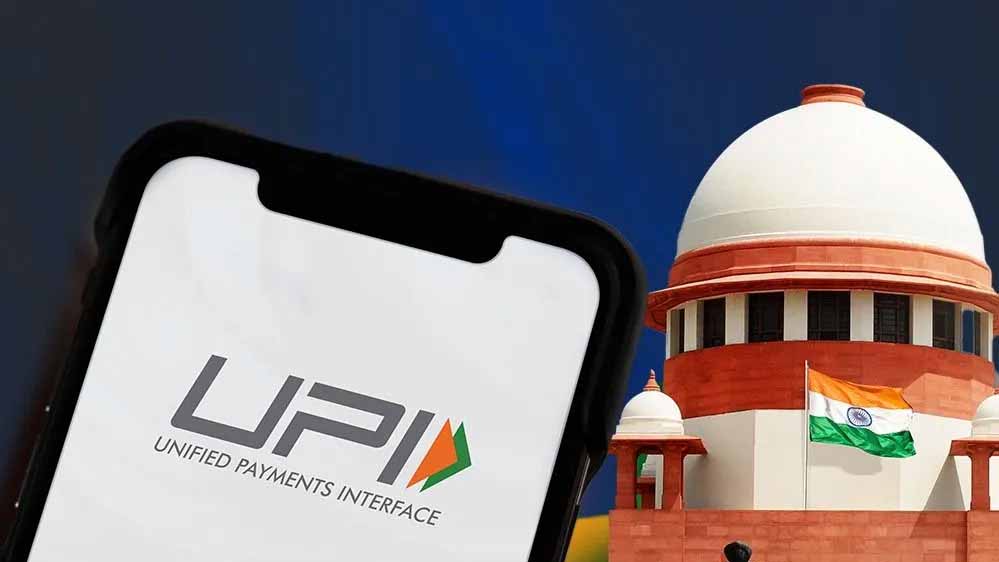 UPI पर MDR रोकने से सुप्रीम कोर्ट का इनकार, सरकार-RBI से पूछे अहम सवाल
