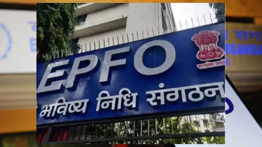 EPFO Rule Change: ₹20-25 हजार से ज्यादा सैलरी वालों पर क्या होगा असर?