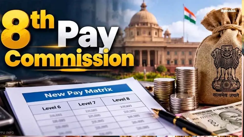8th Pay Commission: कर्मचारियों को हो सकता है ₹3.32 लाख तक का नुकसान, समझें पूरा कैलकुलेशन