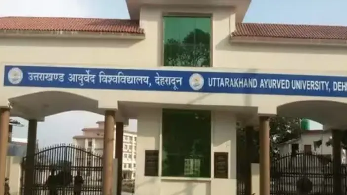 आयुर्वेद विश्वविद्यालय में घमासान, कुलसचिव ने मांगी पद से मुक्ति, पत्र वायरल